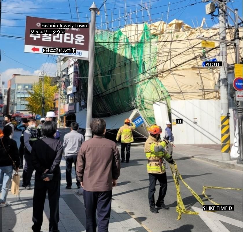 東亜（トンア）デパート本店撤去中、安全フェンスが傾いて…通行人1人軽傷