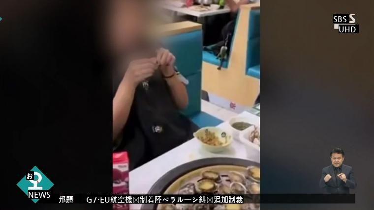 シーフードビュッフェでアワビだけを選んで食べた中国人女性