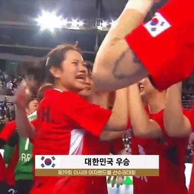 韓国女子ハンドボール優勝の瞬間