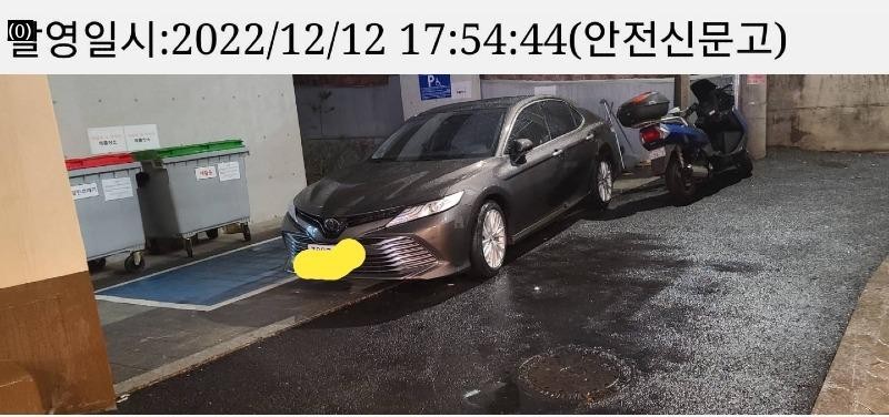 日本車の50万ウォンの税金納付