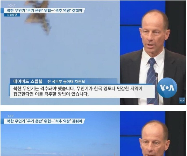 韓国軍は十分無人機を撃墜できた