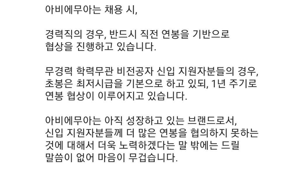 カン·ミンギョンのインスタグラム公式釈明文が掲載された。