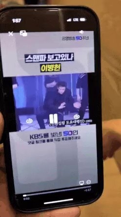 KBS公式ユーチューブに掲載されたイ·ビョンホンの凌辱映像