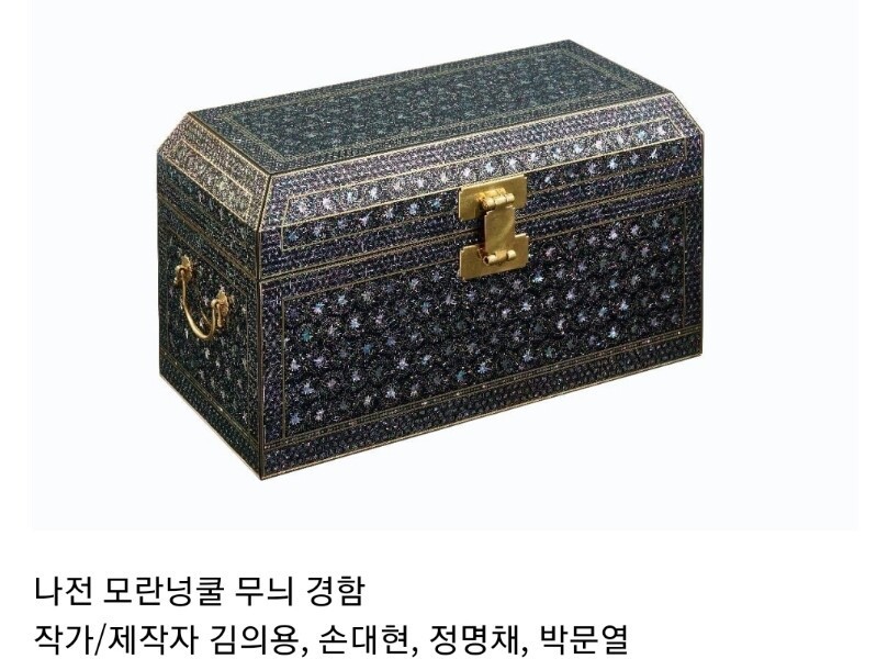 韓国職人4人が2年かけて復元製作した高麗時代の螺鈿鏡箱完成品クオリティ