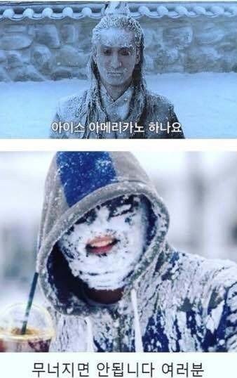 寒くてもああ外信も注目した韓国のオルジュガ