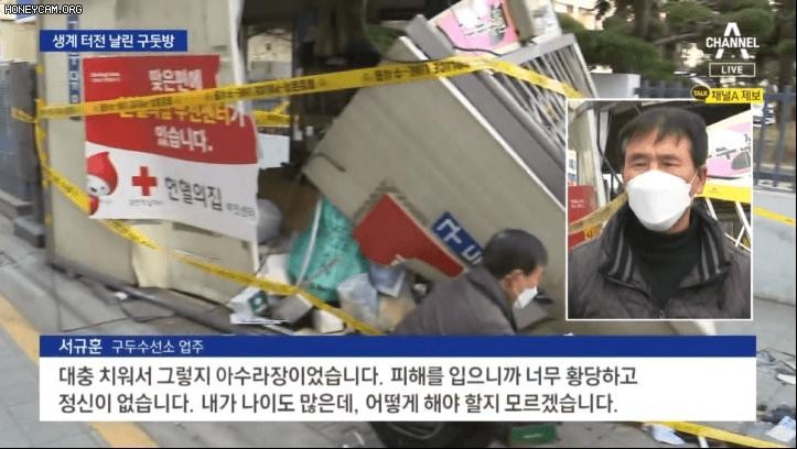 昨日釜山西面で人命被害が大きく出るところだった飲酒運転事故