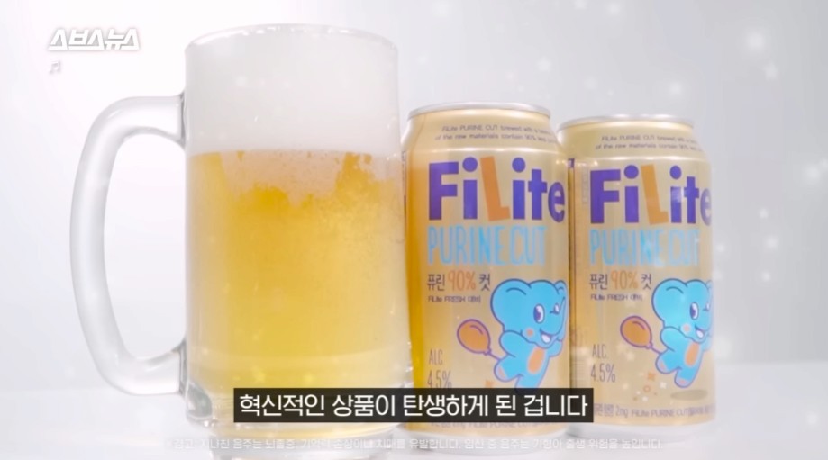 韓国初の痛風に影響のないお酒が登場 ㄷjpg
