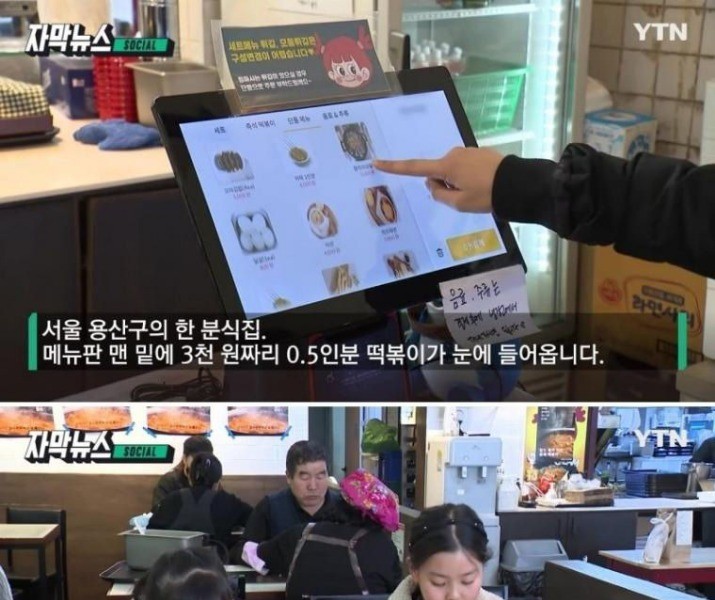 小さな消費が流行している韓国