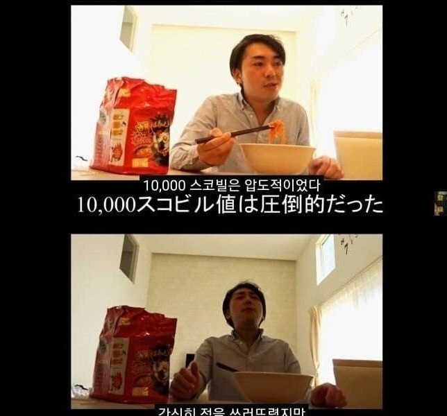 プルダックポックンミョンを食べた日本人jpg