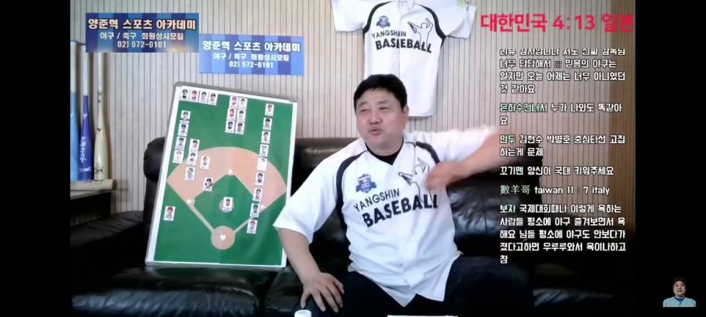 (SOUND)中国に野球負けたら韓国に帰ってこないようにというヤン·ジュンヒョク。