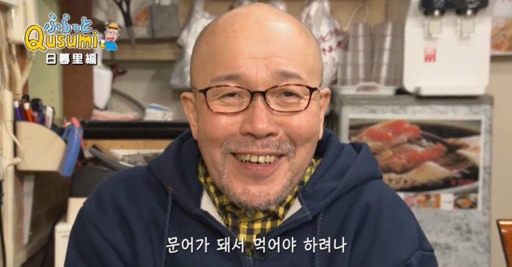 孤独なグルメ原作者が韓国風イイダコ炒めを食べる姿勢