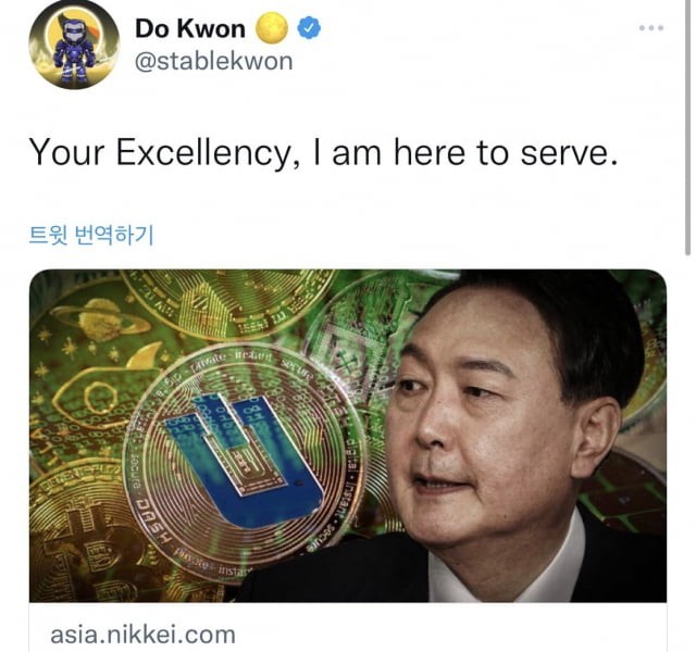 クォン·ドヒョンが韓国で裁判を受けてはいけない理由