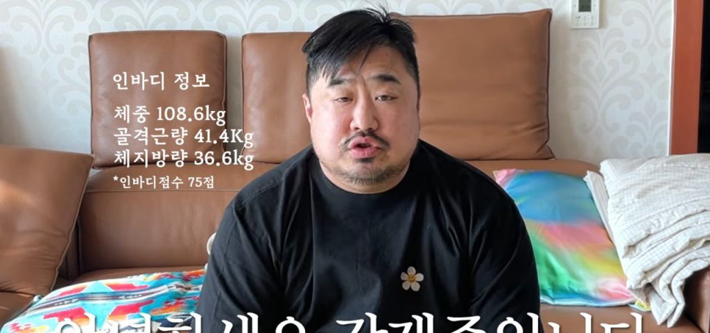 6ヶ月25kg減量を目標にダイエットを始めたコメディアンのカン·ジェジュンの近況