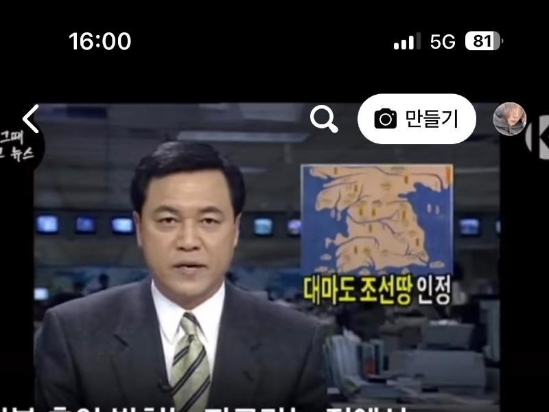 対馬は韓国の領土です