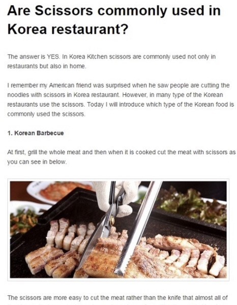 アメリカでは理解できないという韓国の食文化