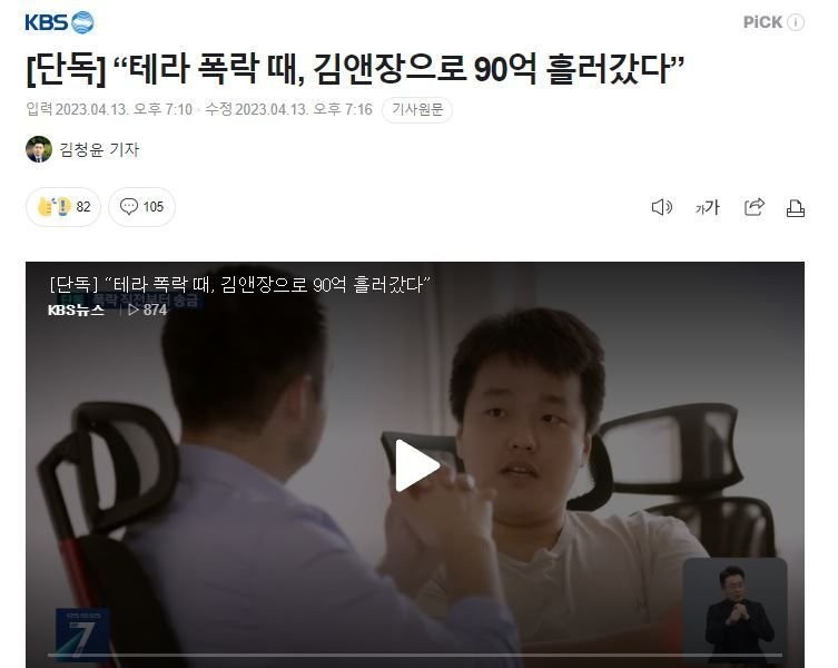 クォン·ドヒョン、韓国では無罪だ