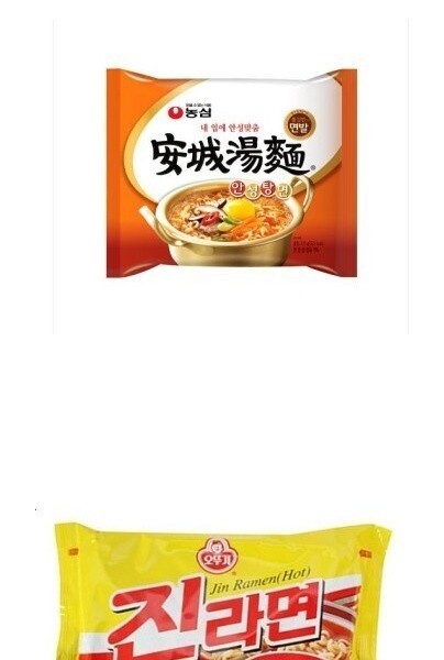 安城湯麺vsジンラーメン