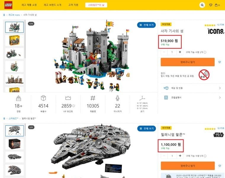 最近のレゴ価格の近況