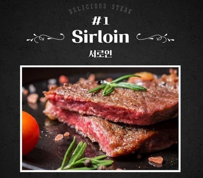 ステーキの種類