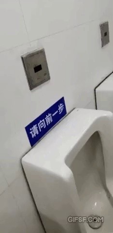 ありふれた中国の小便器