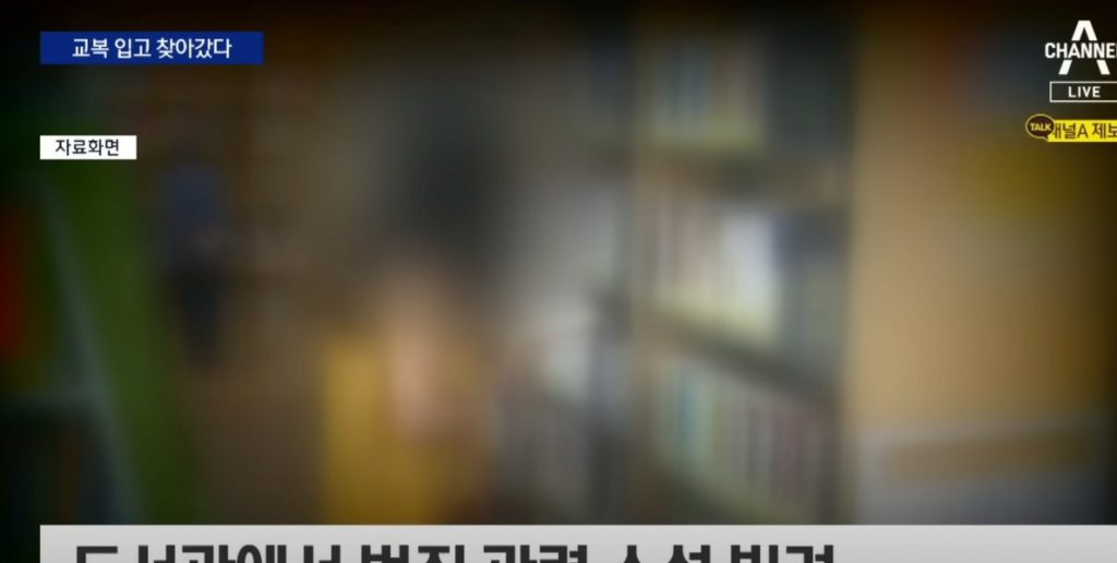 釜山（プサン）20代女性のバラバラ殺人事件、計画的犯行情況が明らかになったjpg