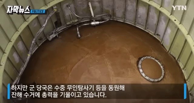 軍が公開した北朝鮮発射体
