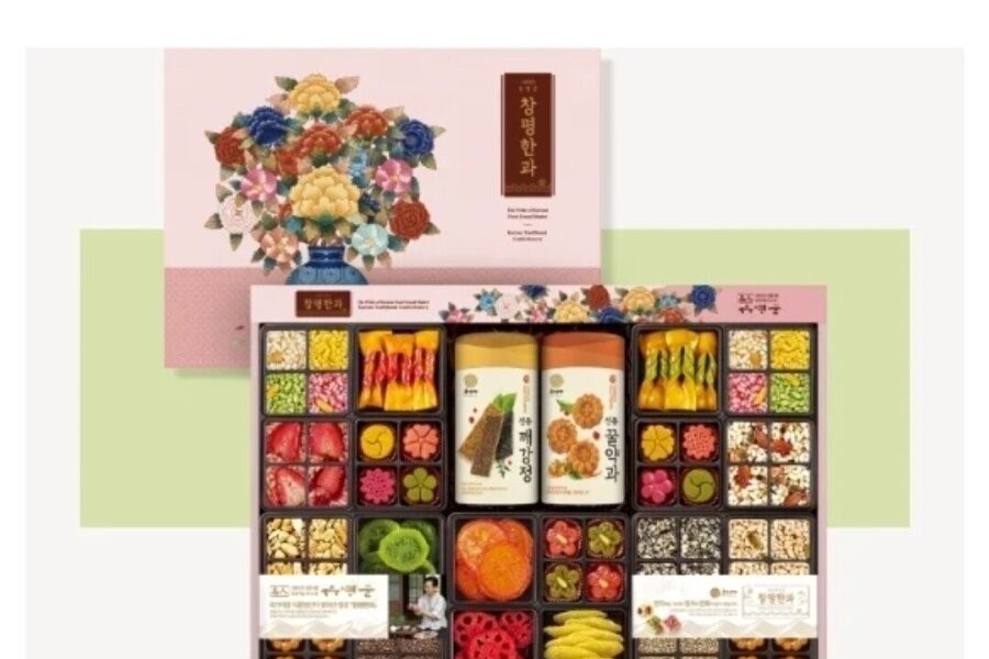 大韓民国公認食品名人の伝統菓子セット価格jpg