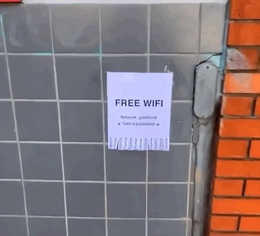 無料Wi-Fi提供gif