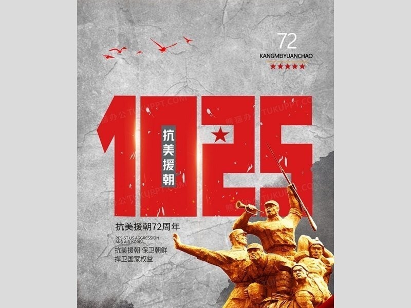 中国の再生回数7200万人、中国共産軍参戦92歳の高齢者インタビューJPG