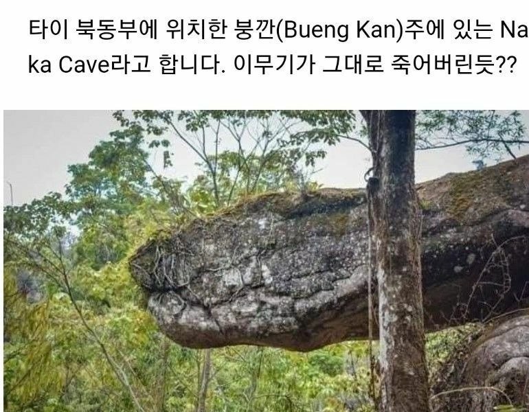 タイにある不思議な岩