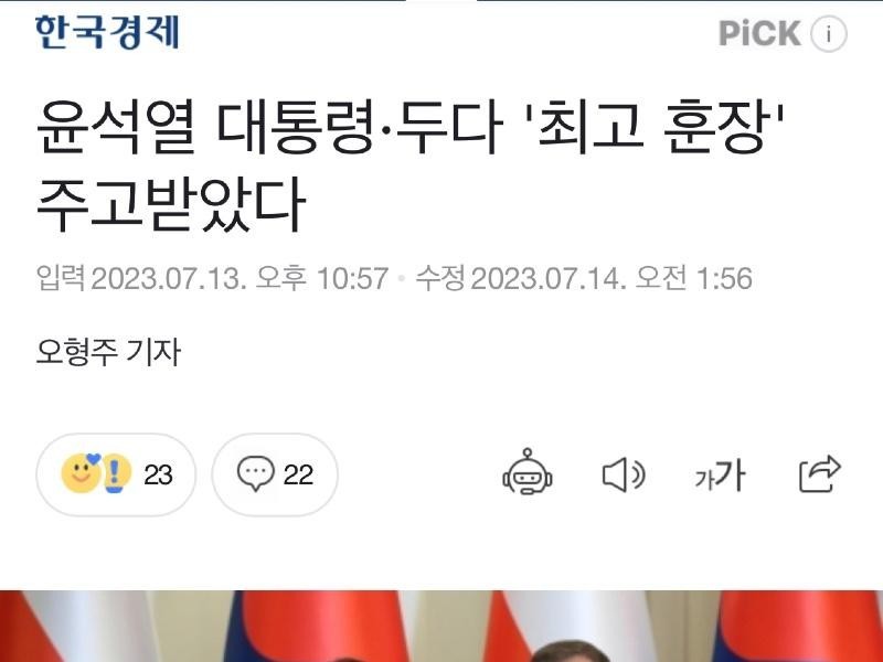 大韓民国は現在、無政府状態