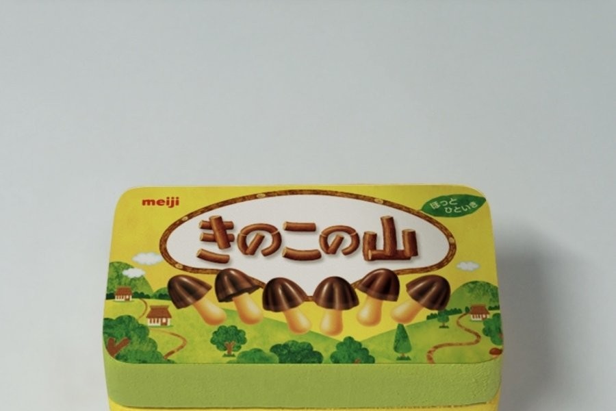 チョコ松茸型イヤホンjpg