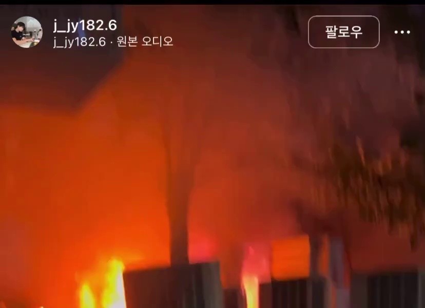 (SOUND)河南市庁の方が火事になったみたい