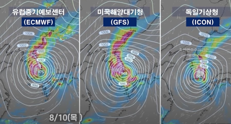 台風6号「カヌン」韓半島上陸
