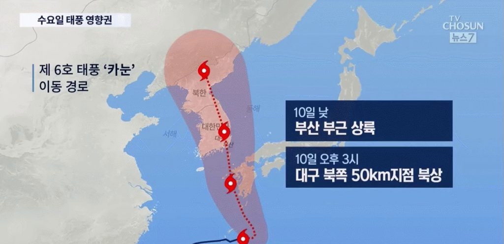 台風10日、釜山上陸予想