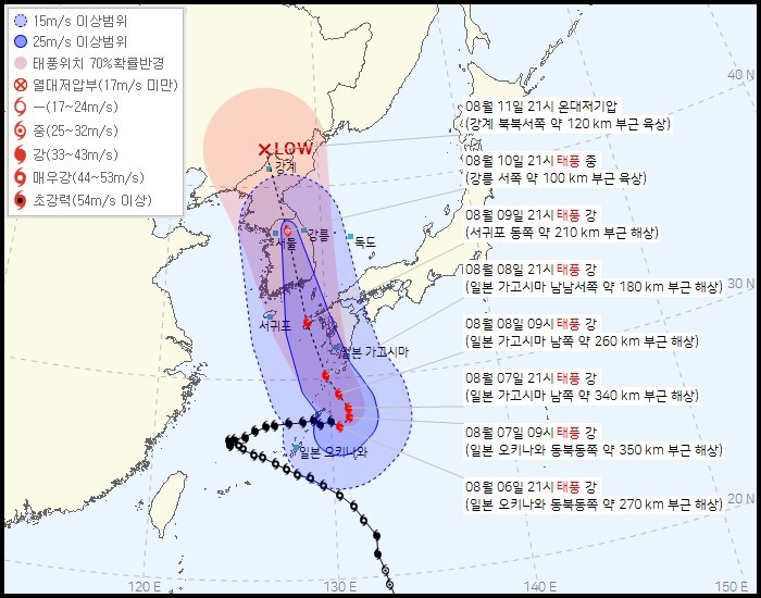 6日22時台風カヌン近況