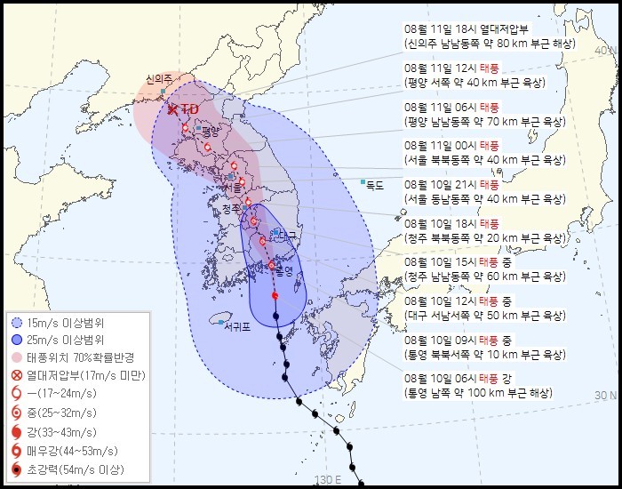 気象庁 朝7時発表 台風カヌン予想進路jpg