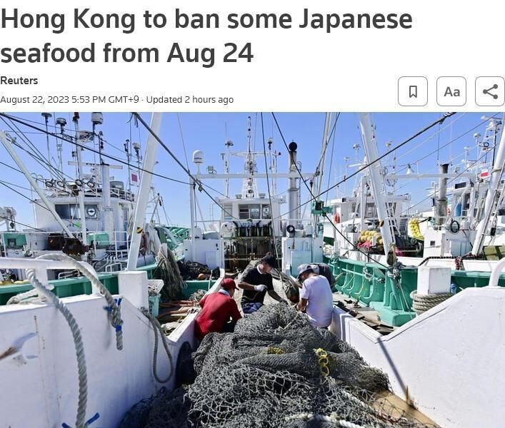 香港の汚染水を放流した瞬間から日本産海産物の輸入禁止を発表