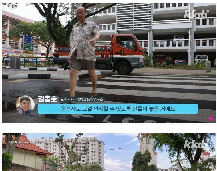 シンガポールで増えている高齢者の無断横断防止対策