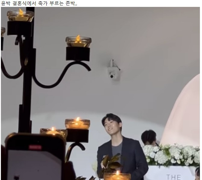 結婚式を挙げた俳優ユン·バク♡モデルキム·スビン