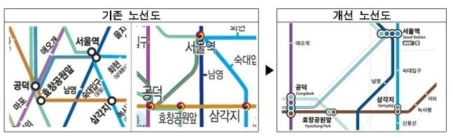 40年ぶりに変わるというソウル地下鉄路線も