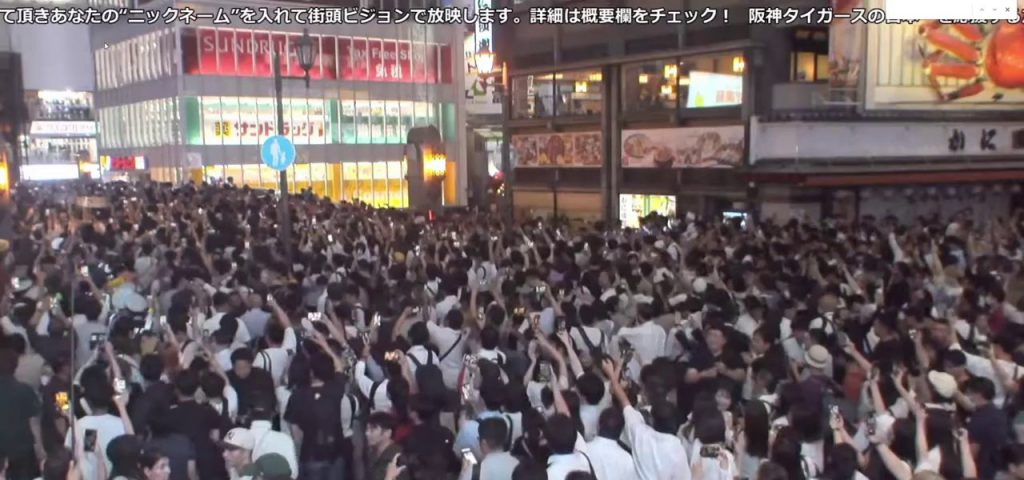 (SOUND)38年ぶりに優勝した阪神タイガース大阪道頓堀の現状