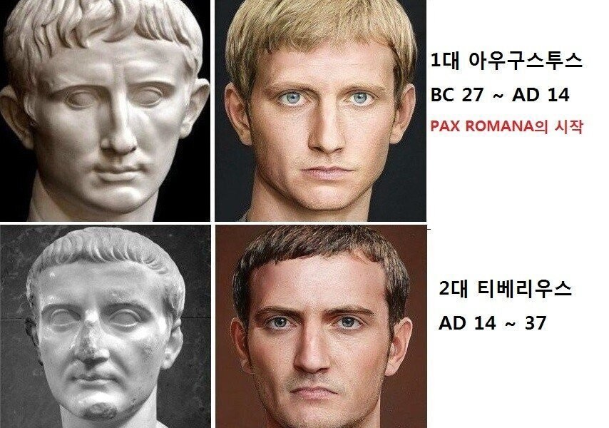 AIが復元したローマ皇帝実写顔jpg