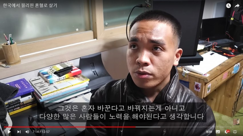韓国でも蔓延している人種差別に対して訴えるハーフjpg