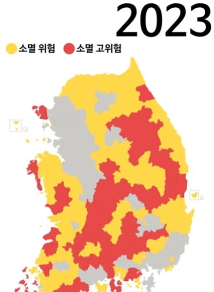 大韓民国消滅危険地図コJPG