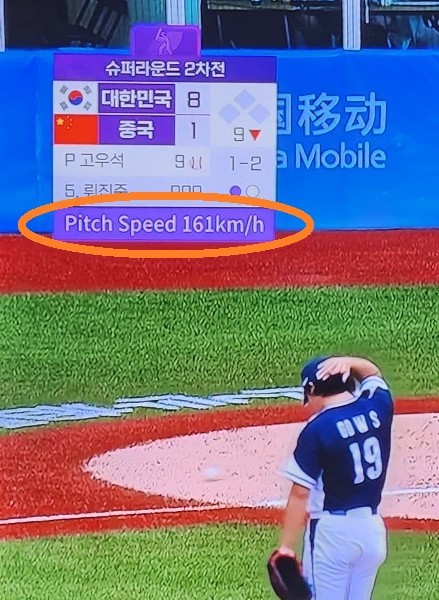 時速161kmhを投げる韓国人投手が登場