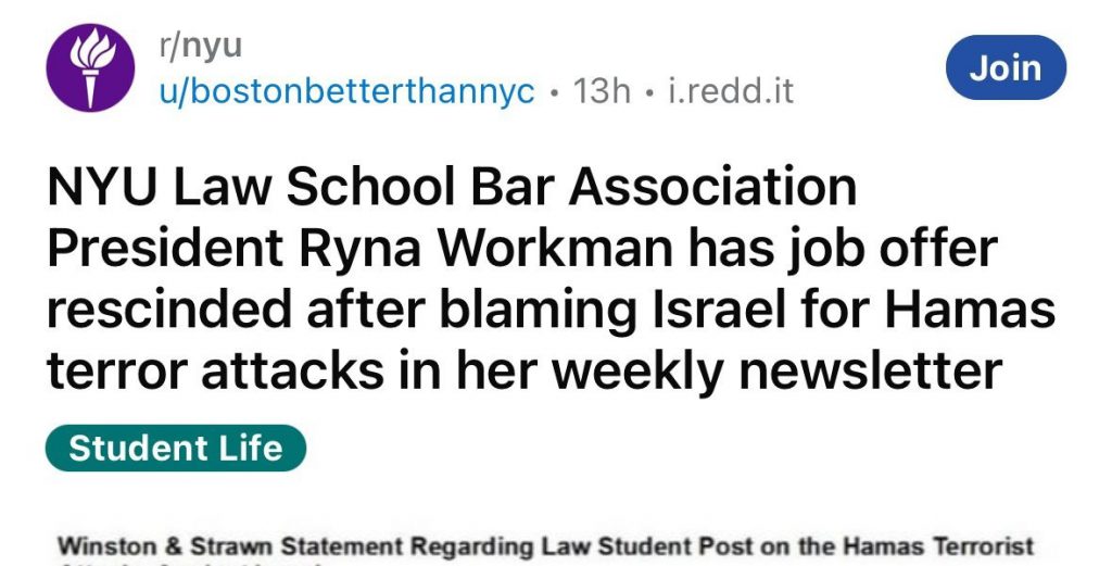 NYUロースクールの学生団体会長、今回のハマス攻撃にイスラエル批判後、採用中止になった
