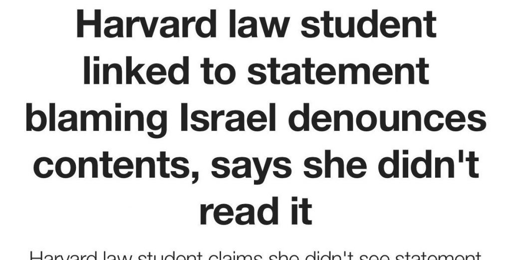 「パレスチナ人は責任ない」と宣言したハーバード大学の学生団体jpg