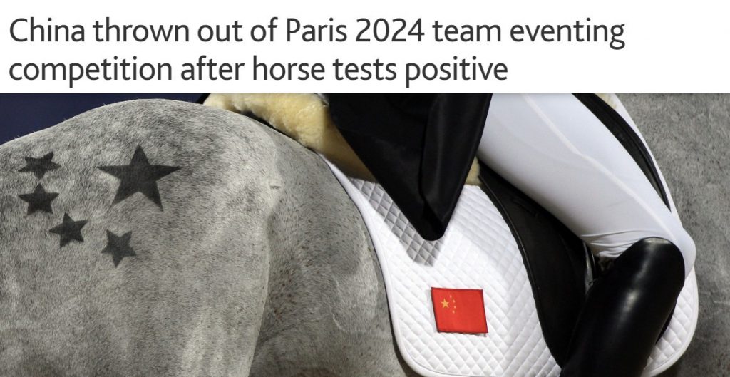 中国五輪予選で馬に禁止薬物投薬摘発悔しいと主張