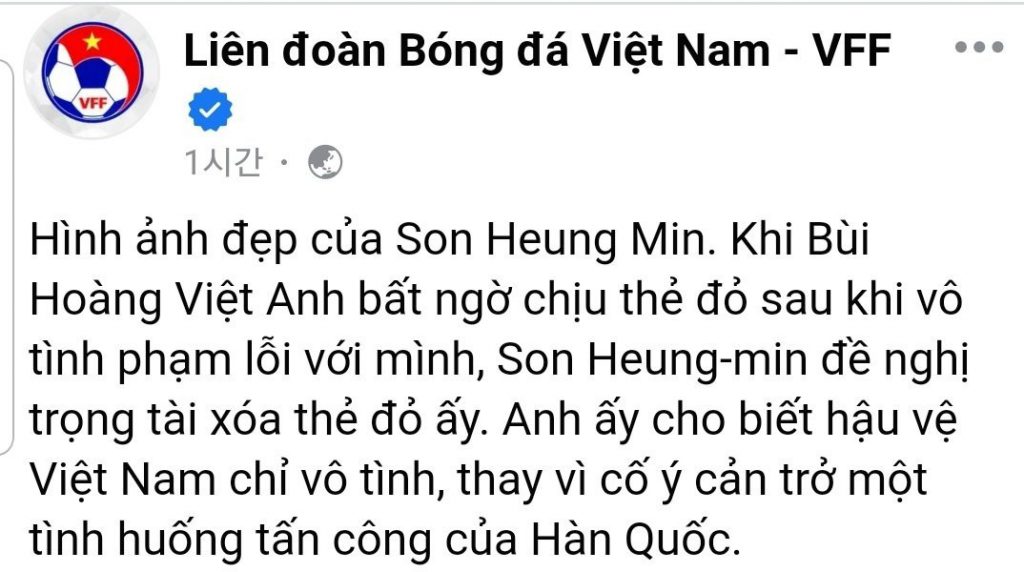 ベトナム畜産協同組合が掲示した内容